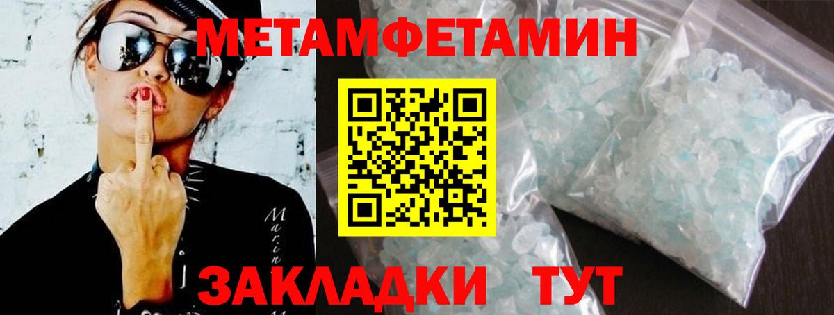 Архангельск  Амфетамин  Вход с VPN  Амфетамин Premium 