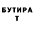 ГАШ VHQ mora 007