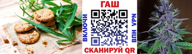 Печенье с ТГК конопля  Архангельск 