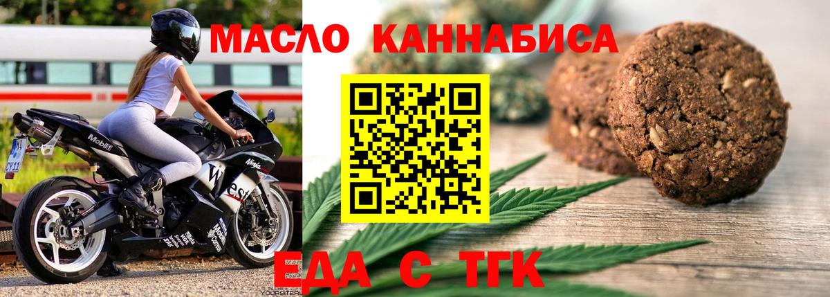 ГАШИШ Архангельск