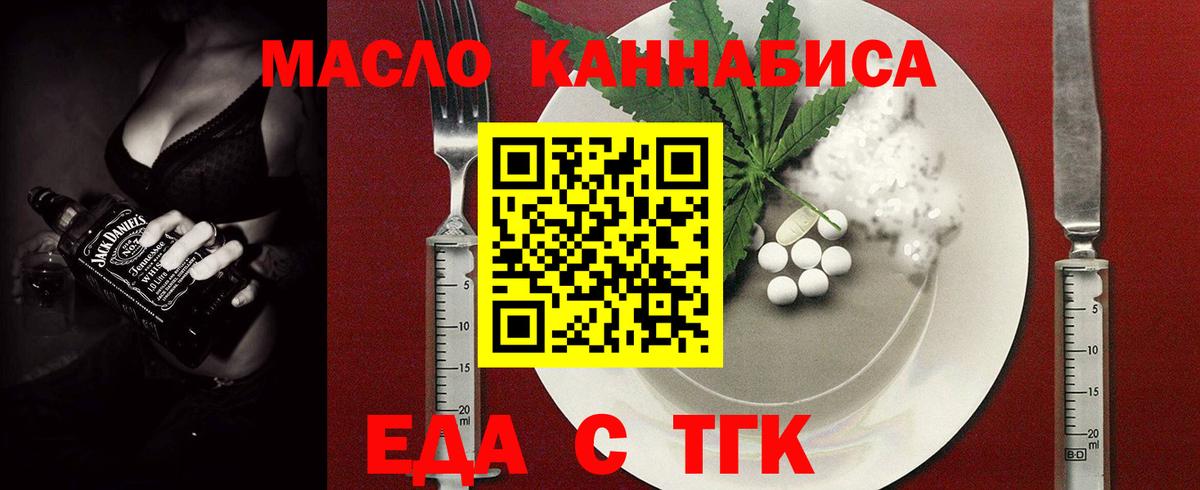 Конопля  Архангельск  ГАШ  Купить наркотики цена  МЕФ   Вход с VPN  КОКАИН  ТГК 