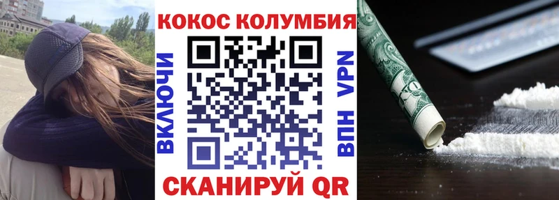 КОКАИН Эквадор  kraken маркетплейс  Архангельск 