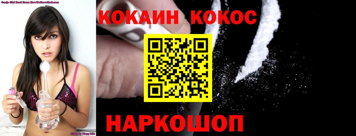 Кокаин Columbia  Кокаин Боливия  Архангельск  Вход с VPN 
