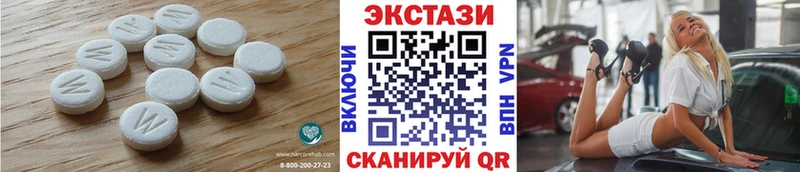 где продают   Архангельск  Ecstasy 300 mg 