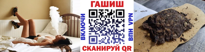 ГАШ хэш Архангельск