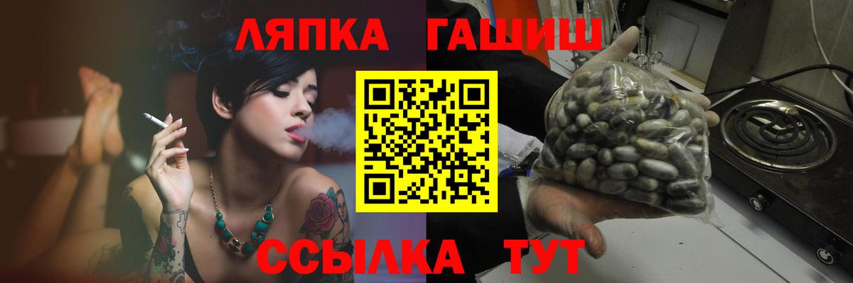 ГАШ AMNESIA HAZE  Гашиш  Вход с VPN  Архангельск  Гашиш индика сатива 