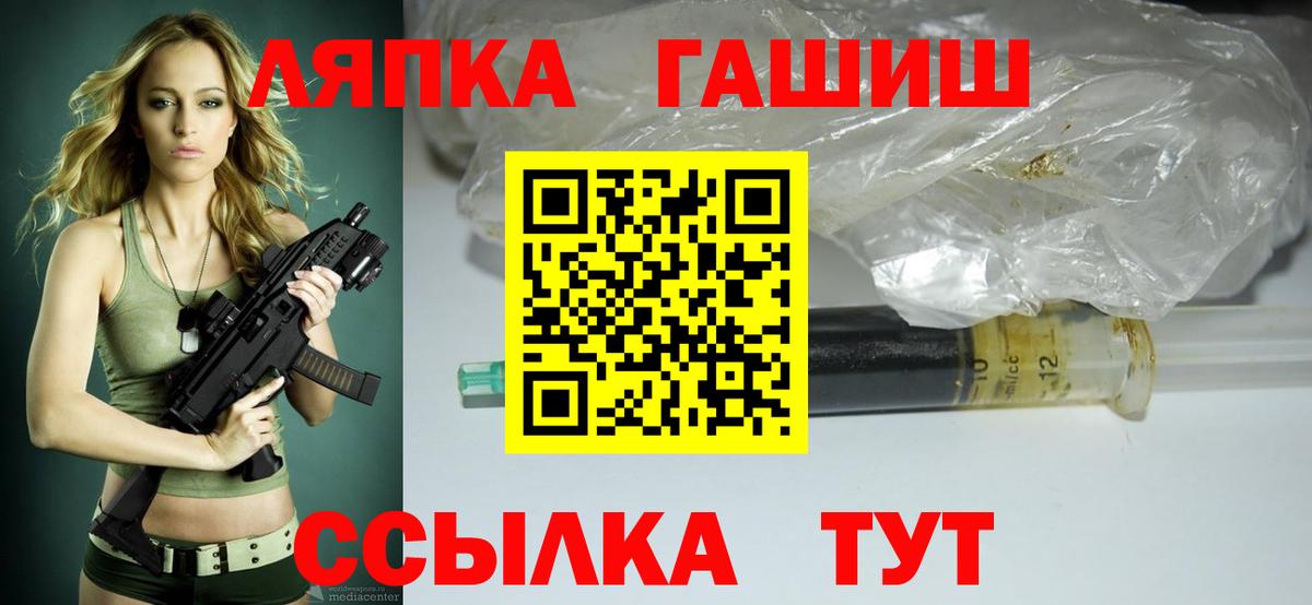 ГАШ Изолятор Архангельск