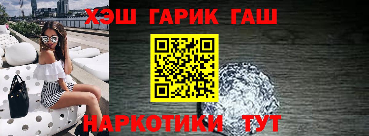 КОКАИН  Архангельск  Бошки Шишки  МЕФ кристаллы  Экстази  ГАШ  ГАШИШ 