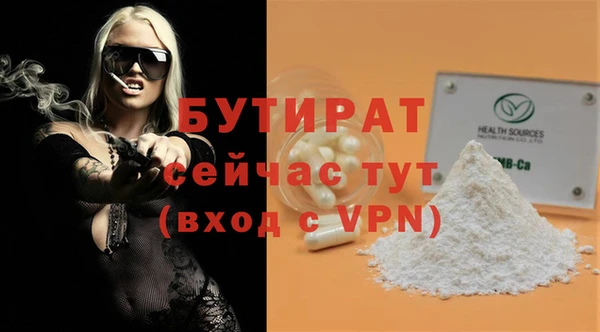 герыч Семёнов