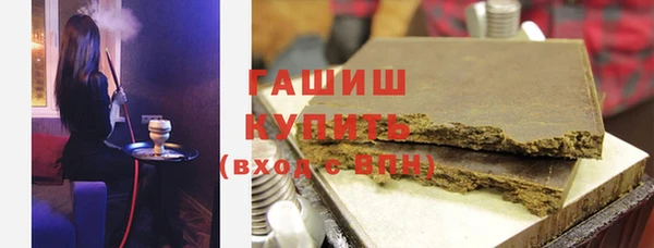 герыч Рославль