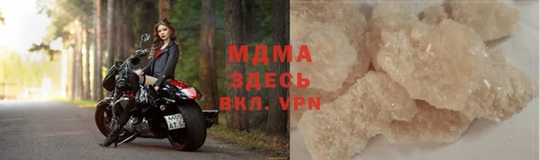 мдма Пикалёво