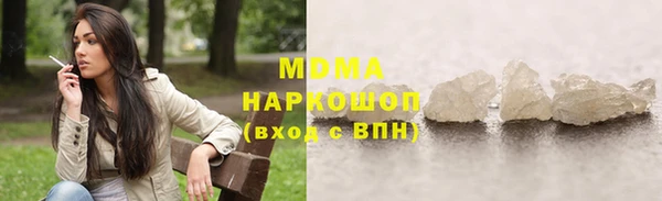 герыч Семёнов