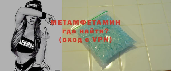 герыч Семёнов