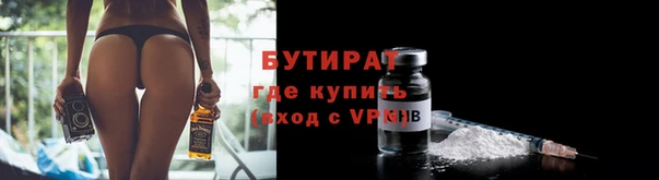 герыч Семёнов