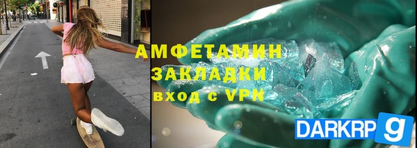 кокаин колумбия Пионерский