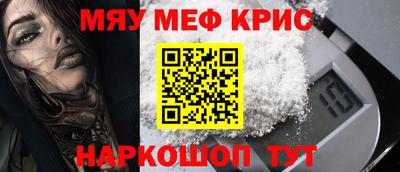 первитин Апрелевка