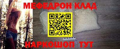 наркотики Аргун