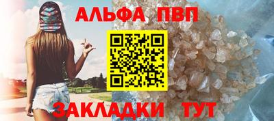 первитин Апрелевка