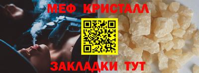 метамфетамин Апрелевка