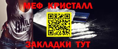 метамфетамин Апрелевка