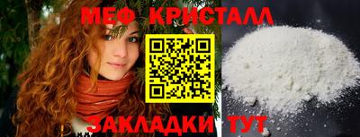 spice Апшеронск