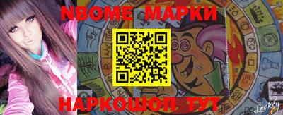 PSILOCYBIN Азнакаево