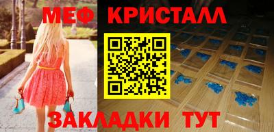 spice Апшеронск