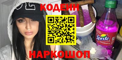 spice Апшеронск