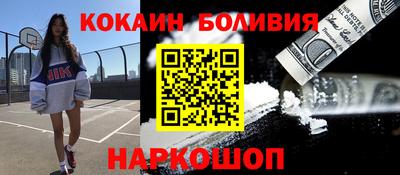 PSILOCYBIN Апшеронск