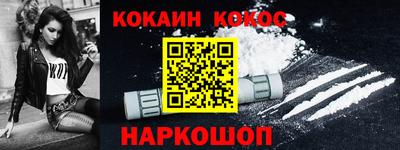 метамфетамин Апрелевка