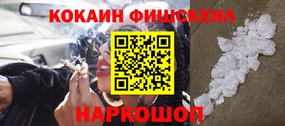 наркотики Аргун