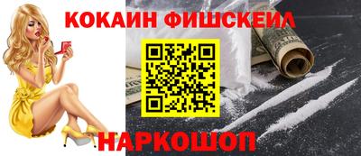 метамфетамин Апрелевка