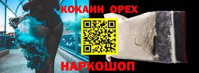 spice Апшеронск