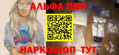 метамфетамин Апрелевка
