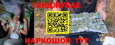 spice Апшеронск