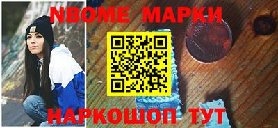 spice Апшеронск