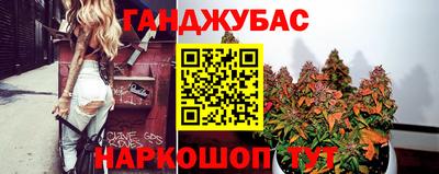наркотики Аргун
