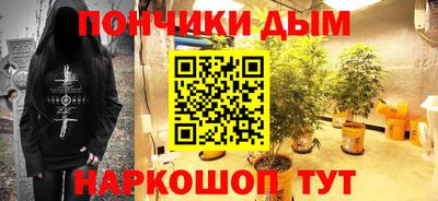 наркотики Аргун