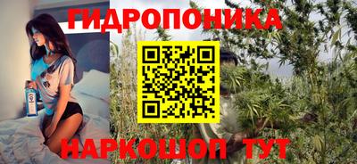 метамфетамин Апрелевка