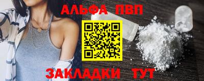 герыч Абакан