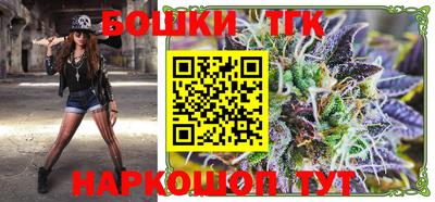spice Апшеронск