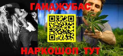 метамфетамин Апрелевка