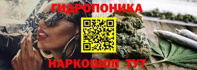метамфетамин Апрелевка