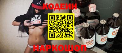spice Апшеронск