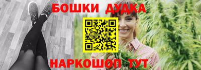наркотики Аргун