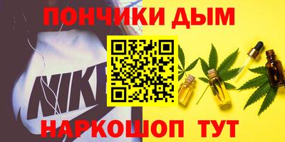 метамфетамин Апрелевка