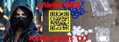 spice Апшеронск