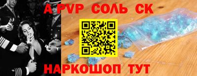 метамфетамин Апрелевка
