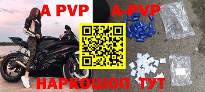 метамфетамин Апрелевка