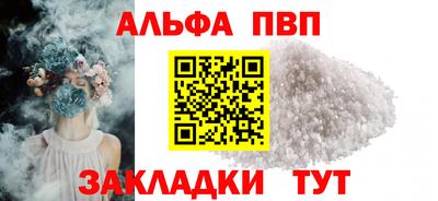 spice Апшеронск